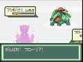 【改造ポケモン】ポケットモンスターベガを実況プレイpart20