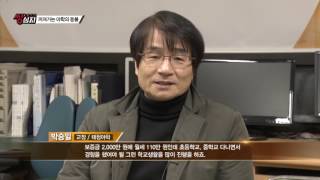 꺼져가는 야학의 등불-심층취재 쌍심지 42회 1