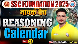 Calendar Reasoning for SSC CGL, CHSL, CPO, MTS, Steno 2025 | SSC Reasoning By Shobhit Bhardwaj Sir