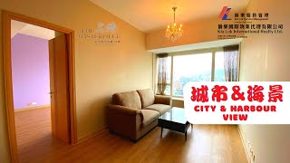 #The Masterpiece 1 Bedroom with Harbour view for Lease  #名鑄海景1房單位出租 #アパート #アパート住まい  #아파트