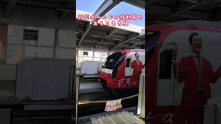 新型ホームドア稼動前のおもろまち駅