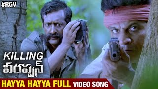 Killing Veerappan Telugu Songs | Hayya Hayya Full Video Song | RGV | Shivraj Kumar