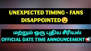 Unexpected Timing - Fans Disappointed😧 மற்றும் ஒரு புதிய சீரியல் Official Date Time Announcement📢