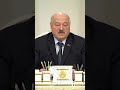 Лукашенко Нам американское шоу не надо лукашенко политика новости беларусь выборы батька