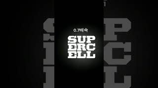 !!마지막에 인트로에 이상한 소리가?? #shorts #brawlstars #브롤스타즈 #재밌는거 #알고리즘