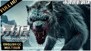 【FULL MOVIE】Man-eating wolf suddenly appeared on the glacier, and terror enveloped the land!