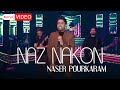 Naser Pourkaram - Naz Nakon | OFFICIAL Music Video