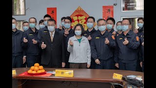 20210212  總統春節慰勉「臺北市中正第一分局」及「臺北市中正第二分局」