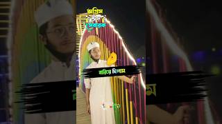 #new অগ্রিম ঈদ সকলকে ||ওই দেখা যায় ঈদের #gojolচাঁদ_so #shortsfeed  #ঈদ