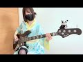 天照 己龍 【bass cover】