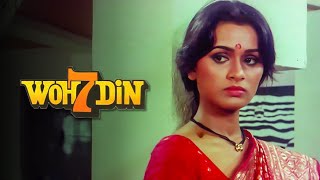 Woh Saat Din Full Movie unknown facts and story | Anil Kapoor | Padmini | Naseeruddin Shah |