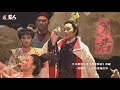 2021 ntt遇見巨人｜節目指南【戲劇戲曲篇】