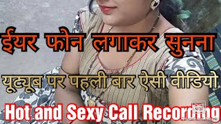 call recording | Hindi call recording | call recording Hindi
