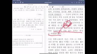 25년대비시즌2모모의고사12차a