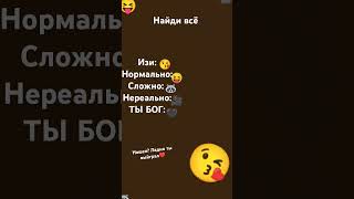 всех с наступающей пасхой 🥰 #скоровжебудепаска #ремікс #roblox #games #паска #dors