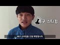 psa축구레슨 상대를 농락시키는 축구 공격 기술 .feat 상대빡침주의