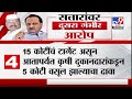 special report cm eknath shinde यांच्या नंतर विरोधकांचा मोर्चा abdul sattar यांच्याकडे