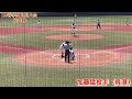 【呉港】加藤猛投手【23春季広島県大会盈進戦】