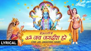 OM JAI JAGDISH HARE Aarti with Hindi English Lyrics By Anuradha Paudwal I LYRICAL VIDEO I Aartiyan