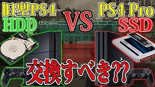 【COD:WW2】BO4にSSD換装やPS4Proは必要⁇PS5の噂も…【実況】