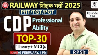 Railway शिक्षक भर्ती 2025 CDP बाल विकास Professional Ability, Top 30 Question .Demo - 12..R.P.Sir