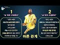 2025년 1월 6일 특별신앙부흥회 첫째날 월