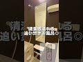 【仙台不動産】1kは嫌だ？　もうそんな事言わせません！