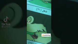 ذا مانجا ياوي مو كتاب