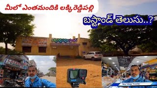 1st ride with gopro hero 10😁//Rayachoti to Lakkireddy palli🤝//@nagtelugutraveller🧞‍♂️