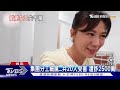 沒見過面互稱老公老婆 連靜雯網戀暈船遭詐千萬 嫌落網畫面曝｜tvbs新聞