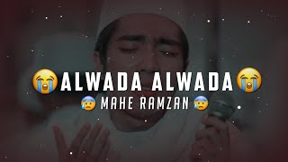 Alvida Mahe Ramzan Status | Alwada Alwada Mahe Ramzan Status | Alwida Mahe Ramzan WhatsApp Status