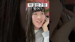 뮤지컬 덕후들이 머글 한테 행동이 달라지는 이유 상황 공감