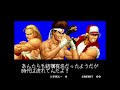 【実況】kof94 餓狼チーム 【1コインクリア】