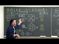 鈴川茂講師　代ゼミ＜ミニ体験講座＞生物　高２生対象　遺伝計算の考え方～連鎖と組換え～