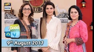 Good Morning Pakistan - 9th August 2017 - ARY Digital Show