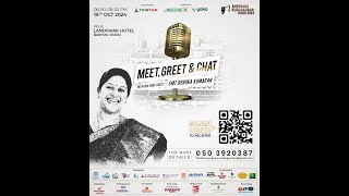 2024 Ameeraga Kurunadaga Vizha :Meet Greet and Chat with Smt.Renuka Kumaran