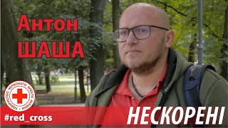 Антон Шаша. Нескорені: починаючи життя наново. NagolosTV