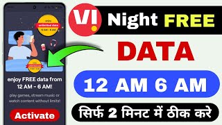 vi me 12se 6 free net kaise chalaye | vi 12 to 6 free data | vi 12 to 6 free data how to use