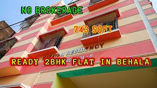 2BHK Flat For Sale in Kolkata | 2 bhk Ready Flat in Behala Near Metro | Two Bedroom Apartment Tour