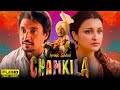 Amar Singh Chamkila Full Movie | Diljit Dosanjh, Parineeti Chopra | Imtiaz Ali | HD Facts & Review