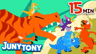 Tyrannosaurus Rex and More Dinosaur Songs | Dino Songs for Kids | Nursery Rhymes | JunyTony