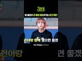 ㅋㅋㅋㅋ 죽이 척척 맞아 kpop 엔시티드림 마크 nct 해찬