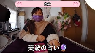 【占い】この動画が出たあなた‼️恋愛のカードで占い師があなたのお悩みを解決‼️