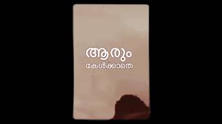 malayalam sad WhatsApp status