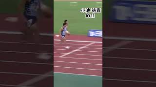 2024 日本男子 100mランキングTOP8