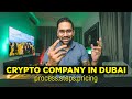 HOW TO OPEN A CRYPTO COMPANY IN DUBAI 🧿 PRICING & STEPS 🔥