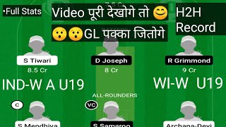 IND-W A U19 vs WI-W U19 Dream11 Team Prediction | IND-W A U19 vs WI-W U19 Dream11 T20 Series| Today