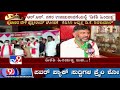 ಡಿಕೆಶಿ ಹಿಂದುತ್ವ ಜಪ dk shivakumar jai sriram slogan during bypoll campaign