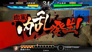 【三国志大戦】10コスR禁止大会　李厳攻城術大徳　VS　魏武求心