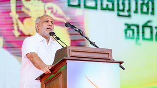 Rauff Hakeem's speech in Samagi Jana Balawegaya Rally - kurunegala #PresPollSL